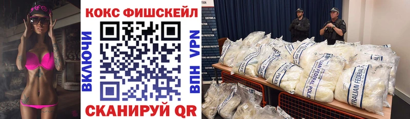 Кокаин Columbia  как найти закладки  блэк спрут ONION  Воркута 