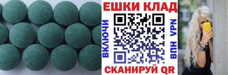 Ecstasy 99%  Воркута 
