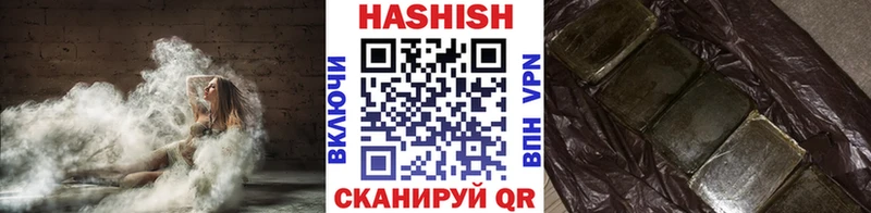 ГАШ VHQ  мега маркетплейс  Воркута  где можно купить  