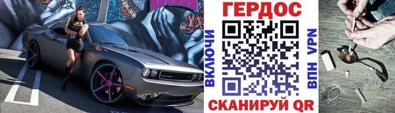 где можно купить наркотик Воркута ГЕРОИН герыч