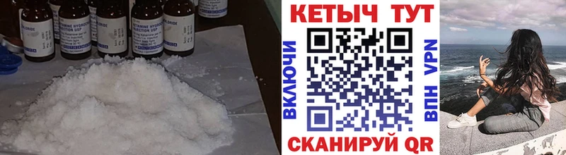 Кетамин VHQ  Воркута 