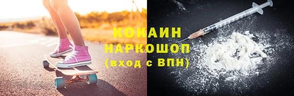 бутик Верхнеуральск