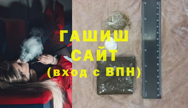 ГАЛЛЮЦИНОГЕННЫЕ ГРИБЫ Верхний Тагил