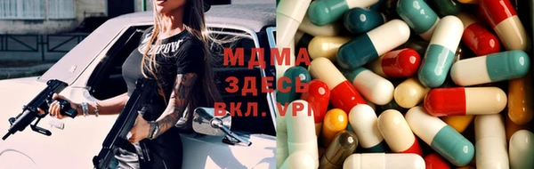 бутик Верхнеуральск
