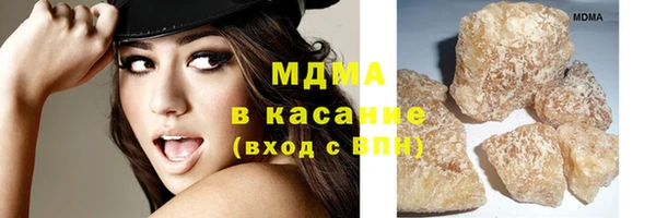 прущие крисы Волоколамск