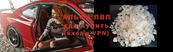 каннабис Верея