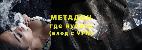 ГАЛЛЮЦИНОГЕННЫЕ ГРИБЫ Верхний Тагил
