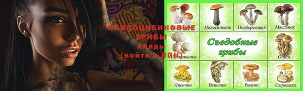 бутик Верхнеуральск