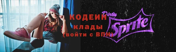 каннабис Верея