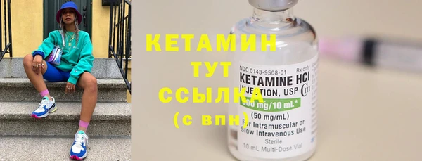 каннабис Верея