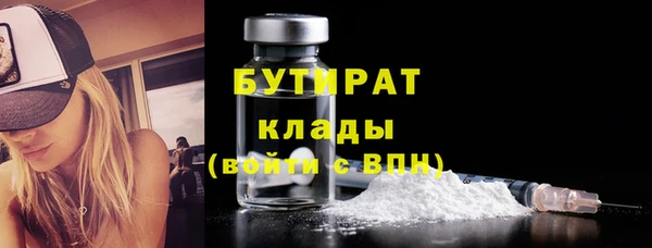 ГАЛЛЮЦИНОГЕННЫЕ ГРИБЫ Верхний Тагил