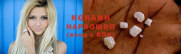 бутик Верхнеуральск