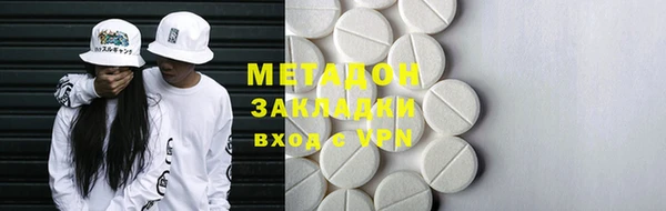 соль курить ск Бронницы