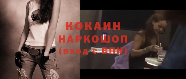 каннабис Верея