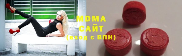 ГАЛЛЮЦИНОГЕННЫЕ ГРИБЫ Верхний Тагил