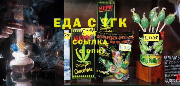 каннабис Верея