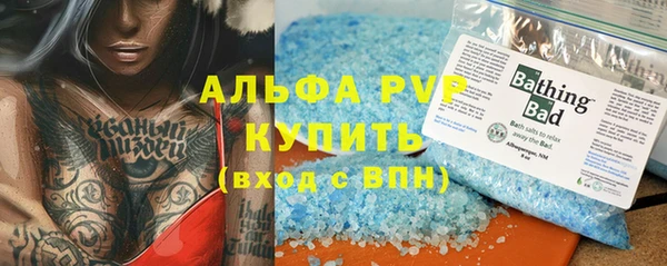 каннабис Верея