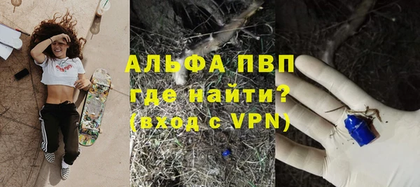 трава Волосово