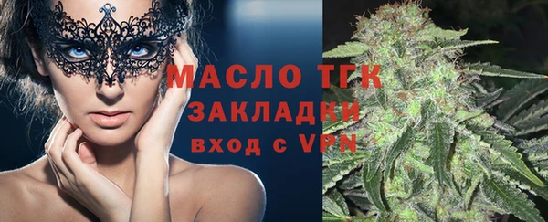 MDMA Володарск