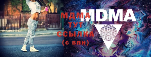 каннабис Верея