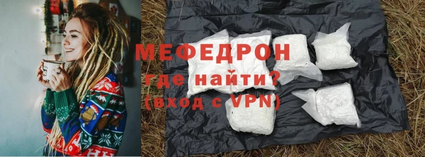 мескалин Бугульма