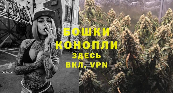 бутик Верхнеуральск