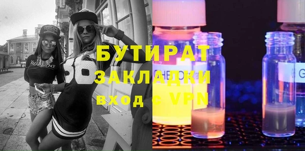гидропоника Бородино