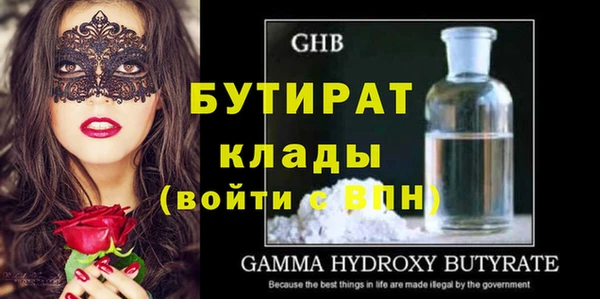 соль курить ск Бронницы