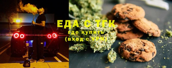 бутик Верхнеуральск