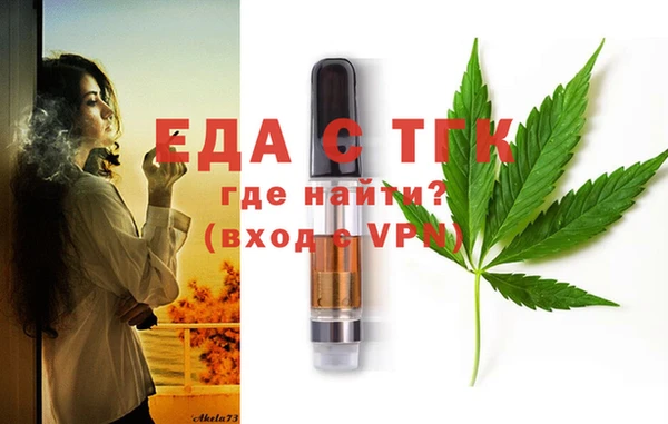 каннабис Верея