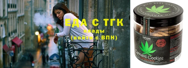 бутик Верхнеуральск