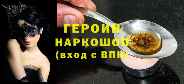 каннабис Верея