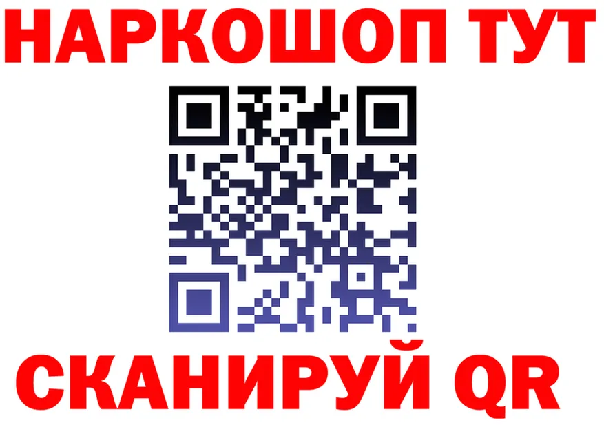 ГАШ VHQ как зайти shop omg Воркута