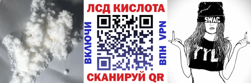 KRAKEN сайт  Воркута  Лсд 25 экстази ecstasy 