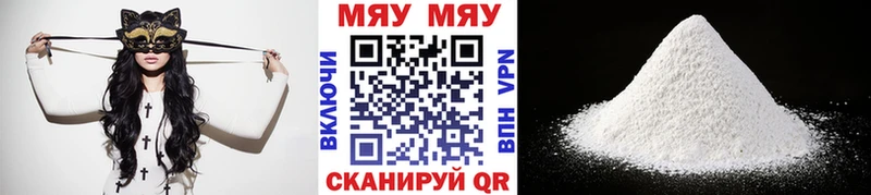 МЕФ mephedrone Воркута