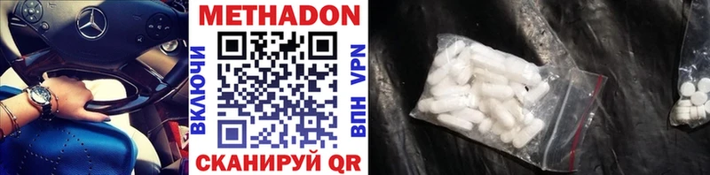 МЕТАДОН мёд  darknet наркотические препараты  Воркута 