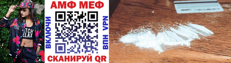 мега онион Воркута МЕТАМФЕТАМИН Декстрометамфетамин 99.9%
