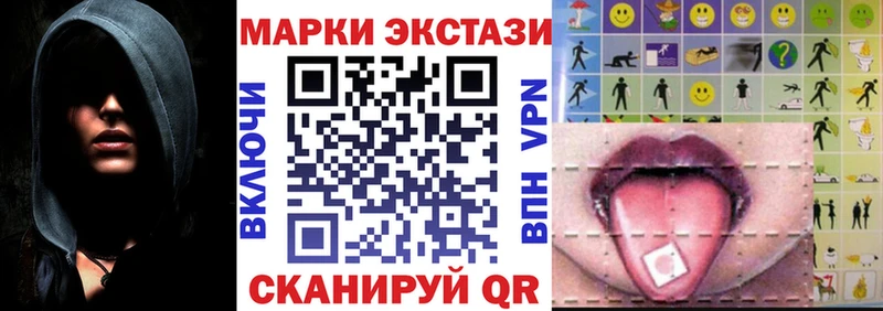 магазин продажи   Воркута  Наркотические марки 1,8мг 