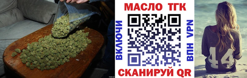 Дистиллят ТГК жижа  наркошоп  мориарти официальный сайт  Воркута 